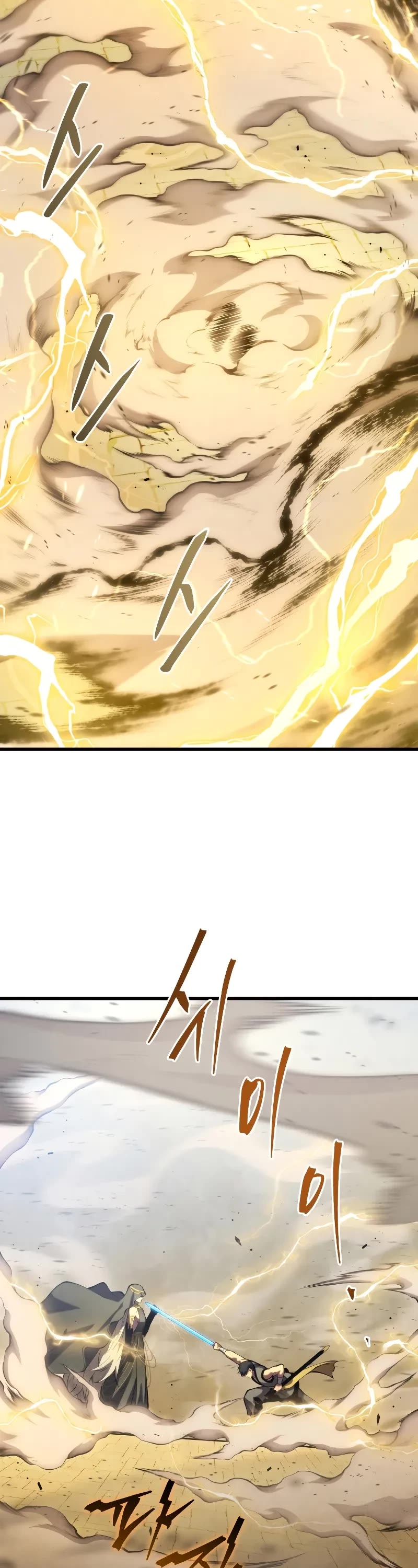 Swordmaster’s Youngest Son Chapter 139 page 29 - Chapter 139