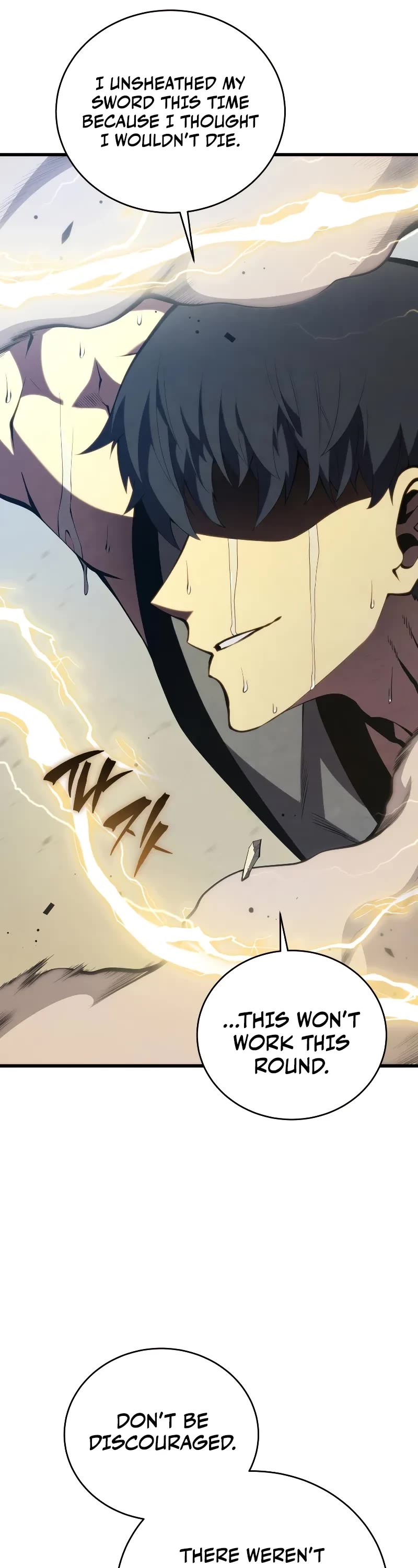 Swordmaster’s Youngest Son Chapter 139 page 32 - Chapter 139