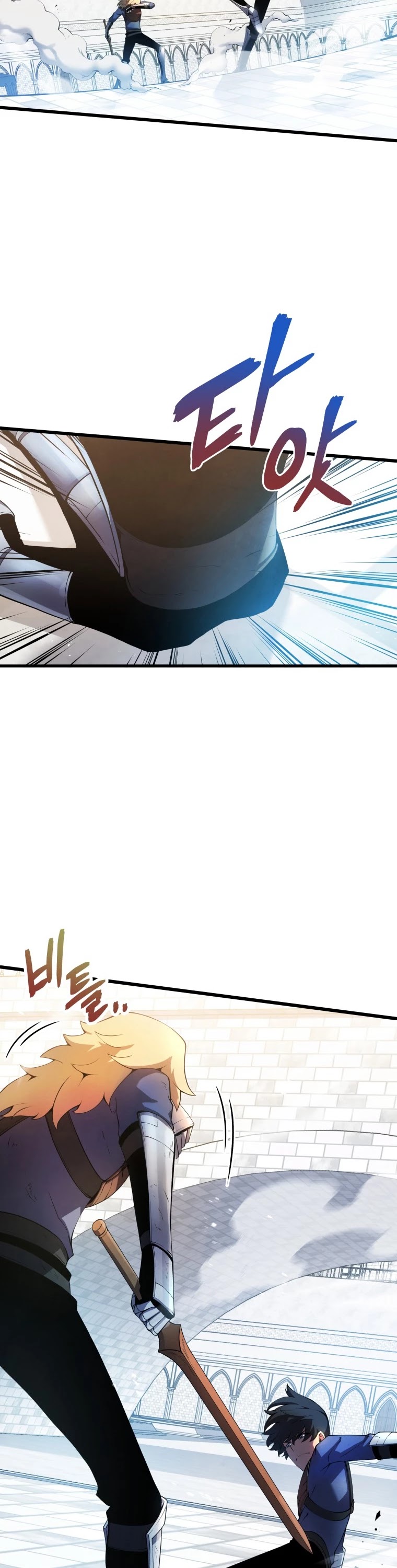 Swordmaster’s Youngest Son Chapter 14 page 12 - Chapter 14