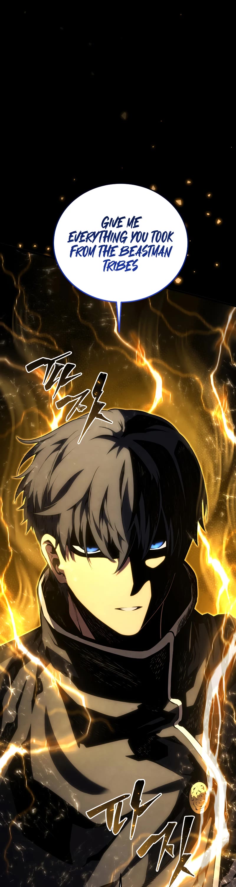 Swordmaster’s Youngest Son Chapter 140 page 2 - Chapter 140