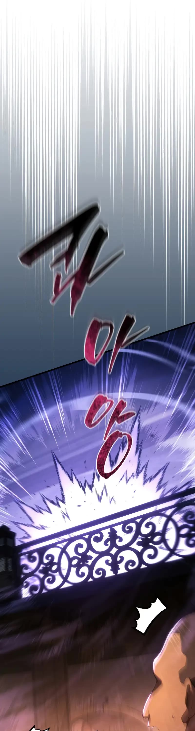 Swordmaster’s Youngest Son Chapter 142 page 37 - Chapter 142