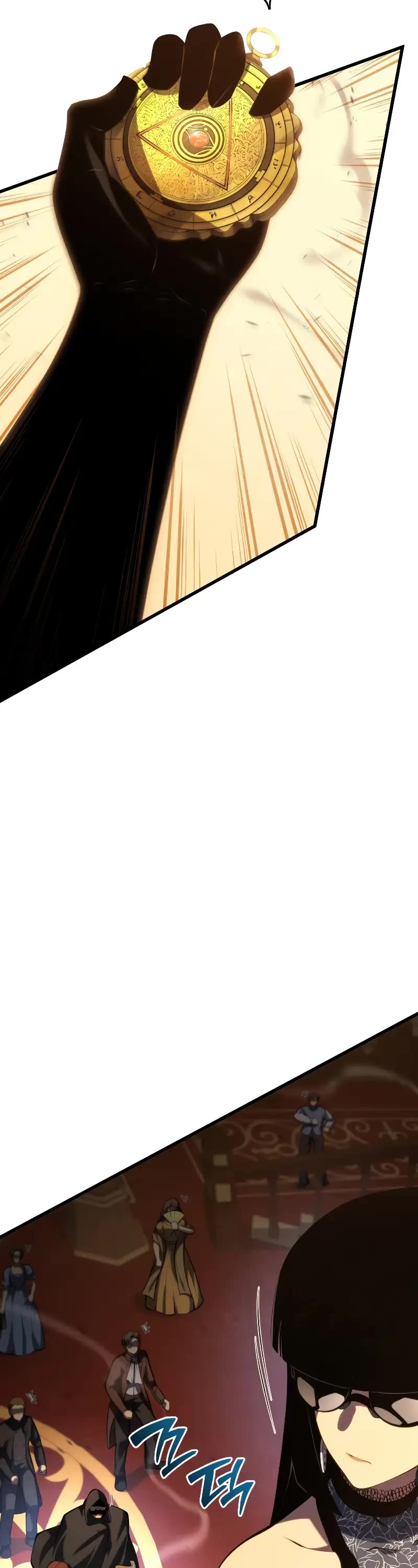 Swordmaster’s Youngest Son Chapter 142 page 42 - Chapter 142