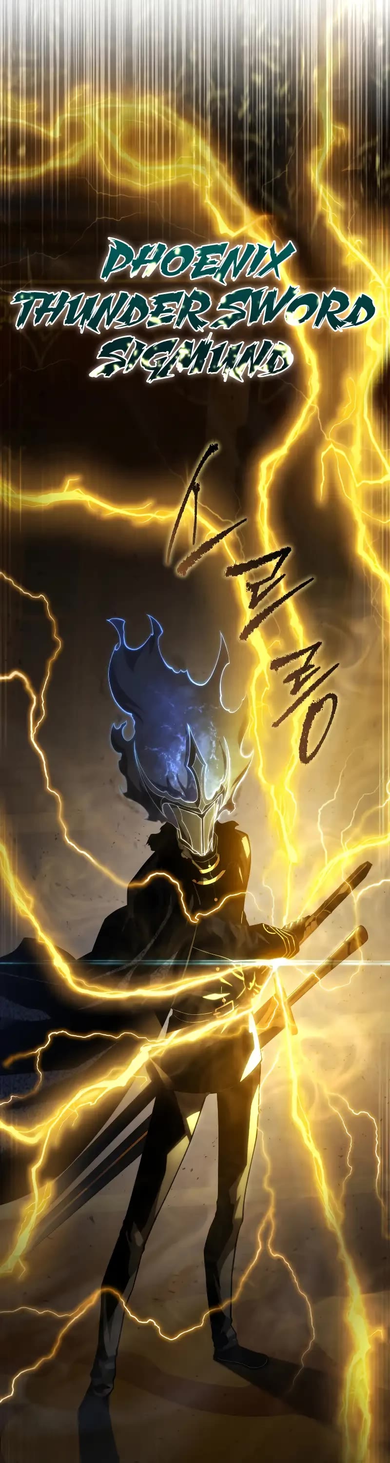 Swordmaster’s Youngest Son Chapter 142 page 66 - Chapter 142