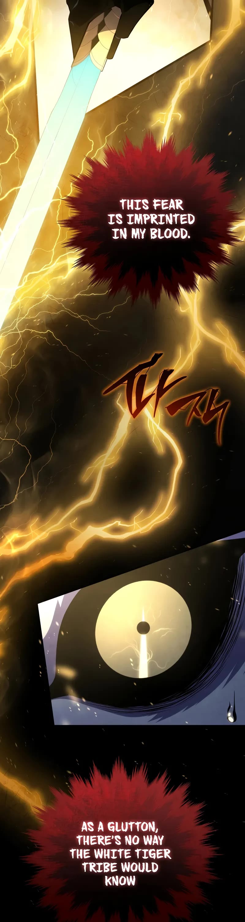 Swordmaster’s Youngest Son Chapter 143 page 17 - Chapter 143
