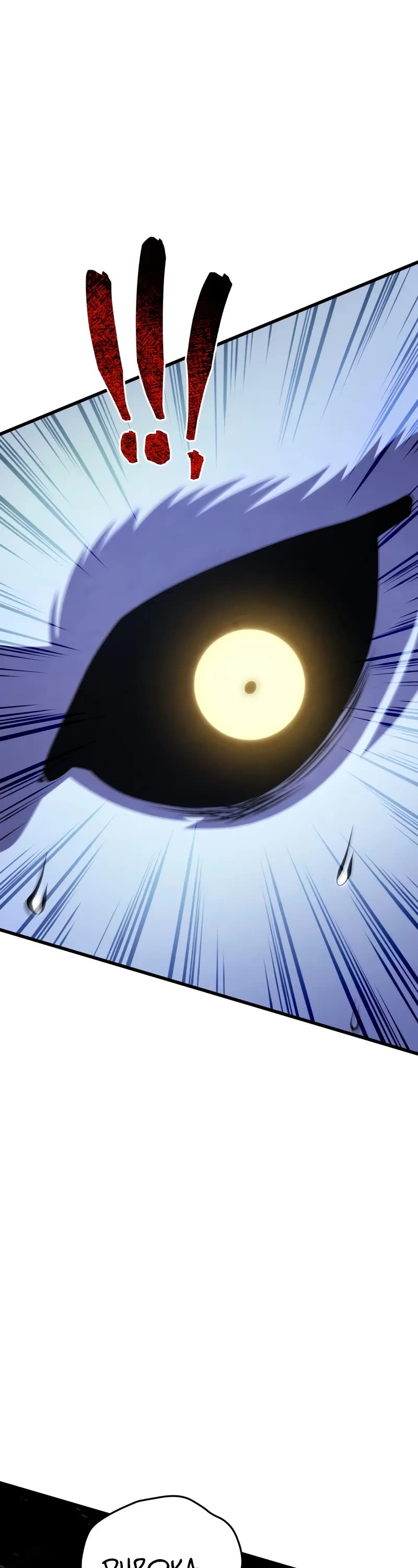 Swordmaster’s Youngest Son Chapter 143 page 26 - Chapter 143