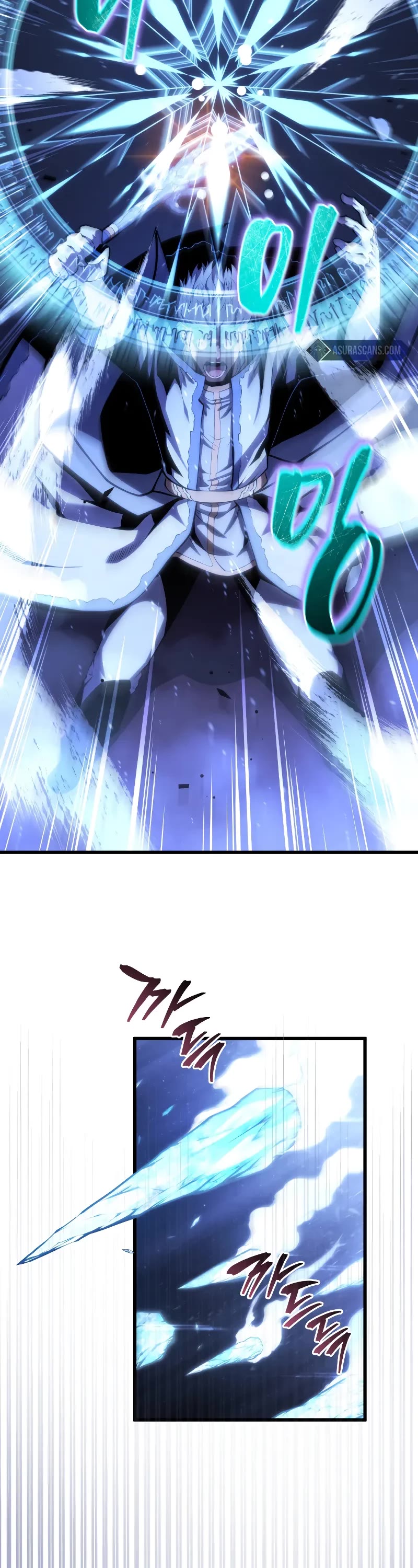 Swordmaster’s Youngest Son Chapter 144 page 19 - Chapter 144