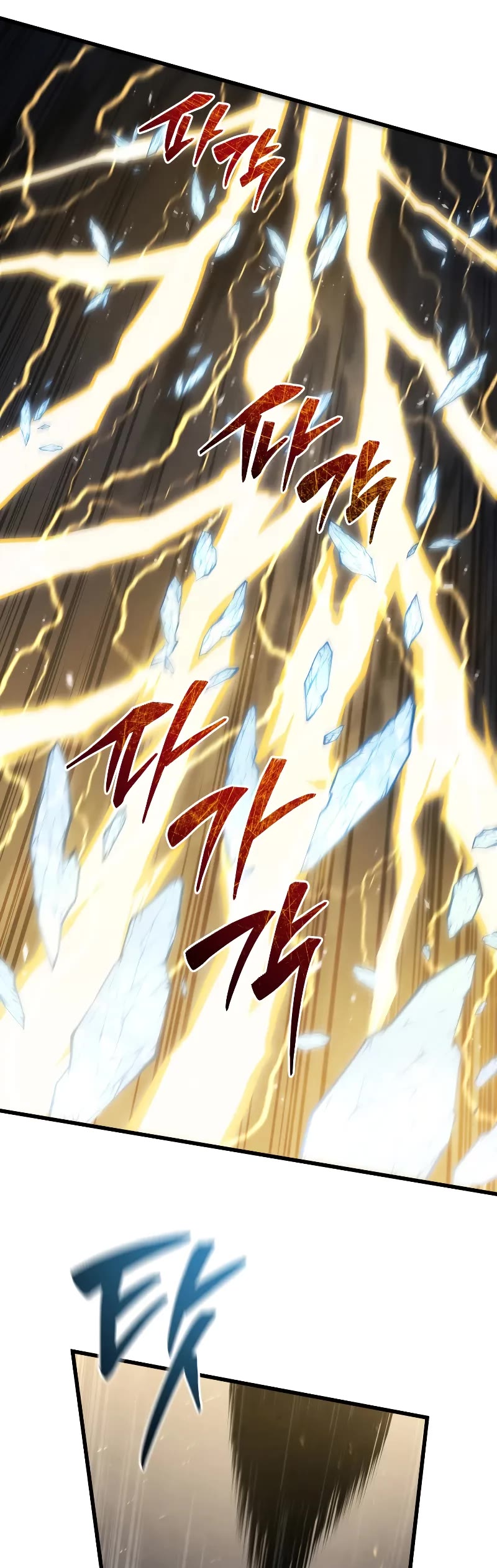Swordmaster’s Youngest Son Chapter 144 page 27 - Chapter 144