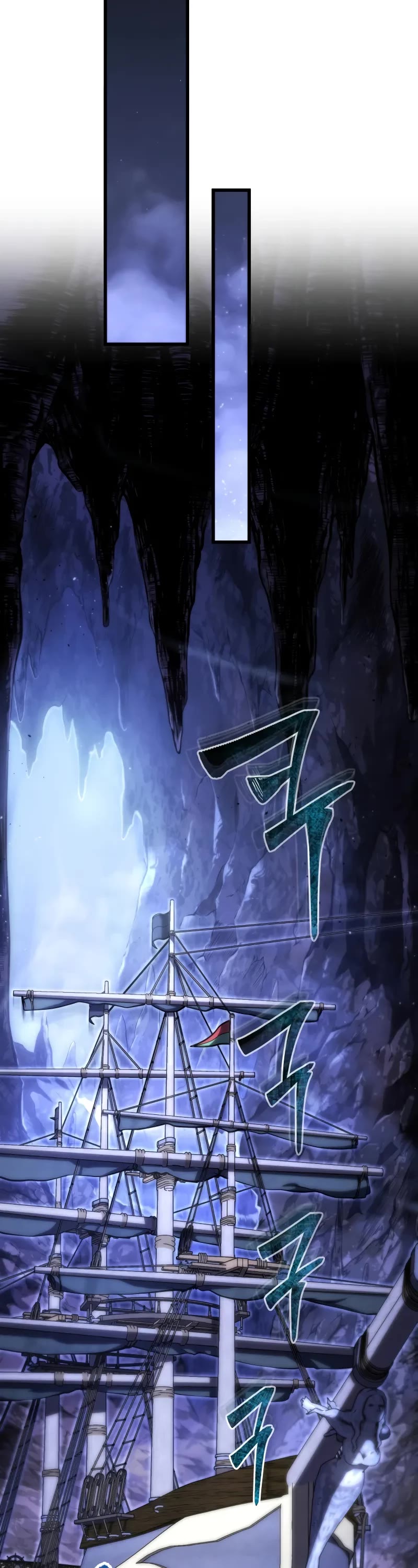 Swordmaster’s Youngest Son Chapter 145 page 53 - Chapter 145