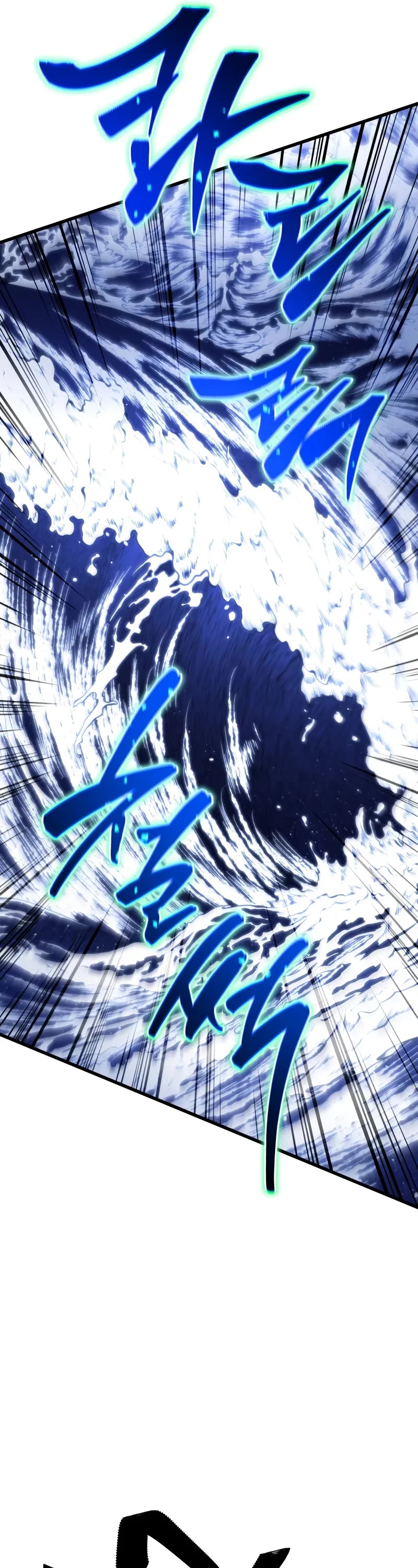Swordmaster’s Youngest Son Chapter 146 page 17 - Chapter 146