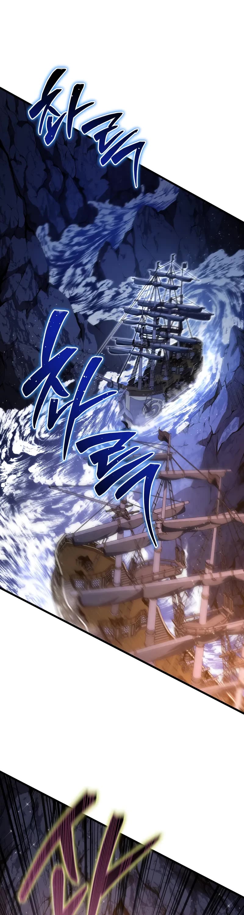 Swordmaster’s Youngest Son Chapter 146 page 32 - Chapter 146