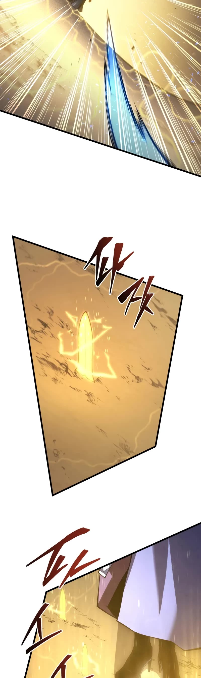 Swordmaster’s Youngest Son Chapter 149 page 15 - Chapter 149