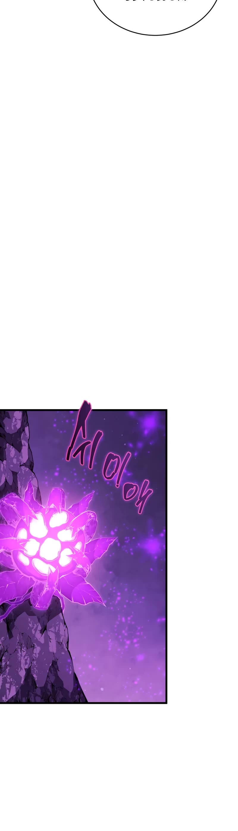 Swordmaster’s Youngest Son Chapter 150 page 35 - Chapter 150