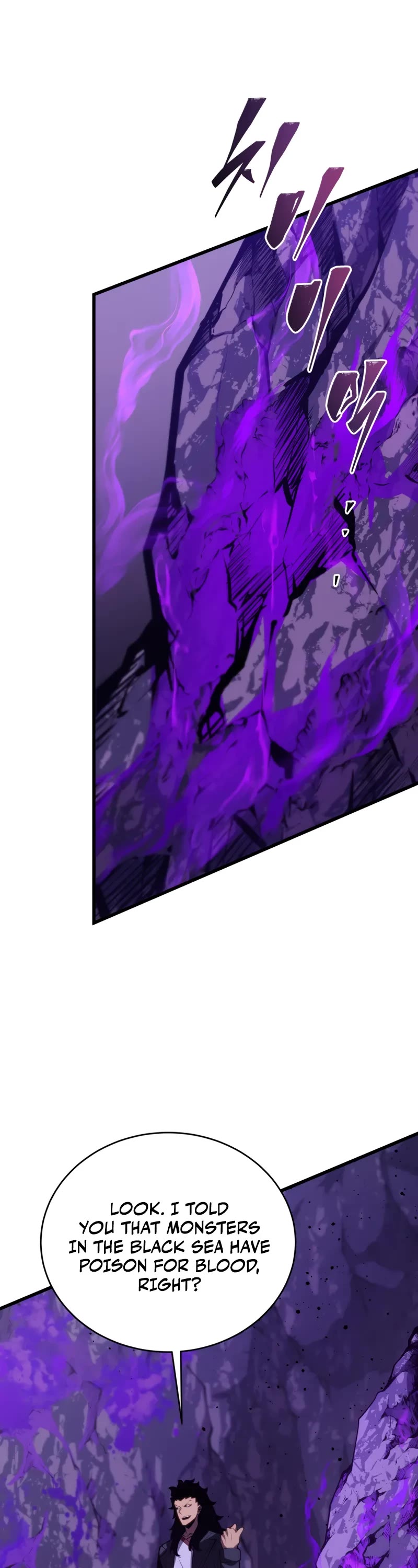 Swordmaster’s Youngest Son Chapter 150 page 51 - Chapter 150