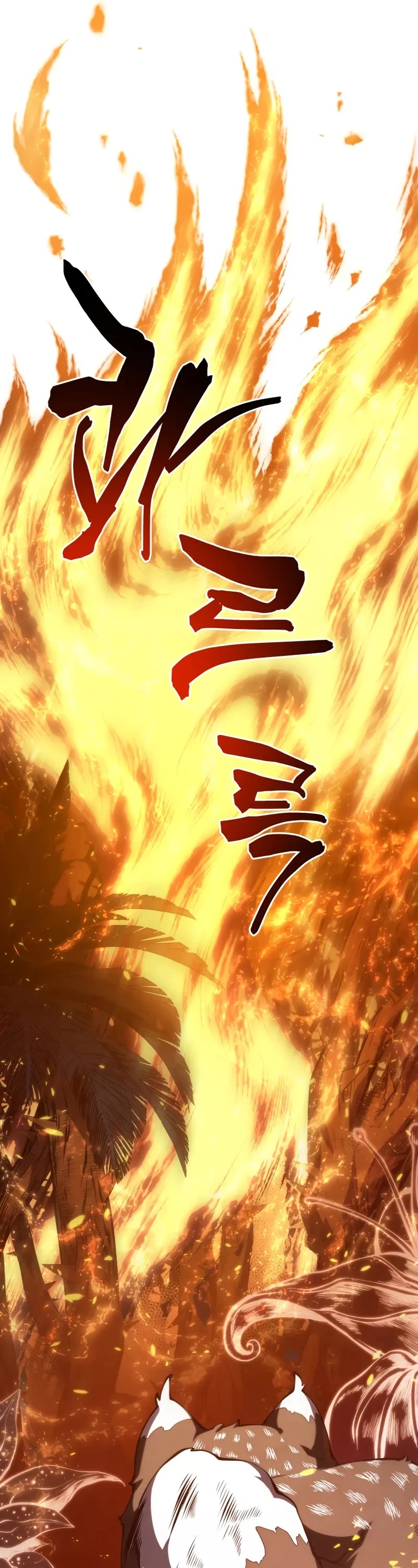 Swordmaster’s Youngest Son Chapter 151 page 27 - Chapter 151