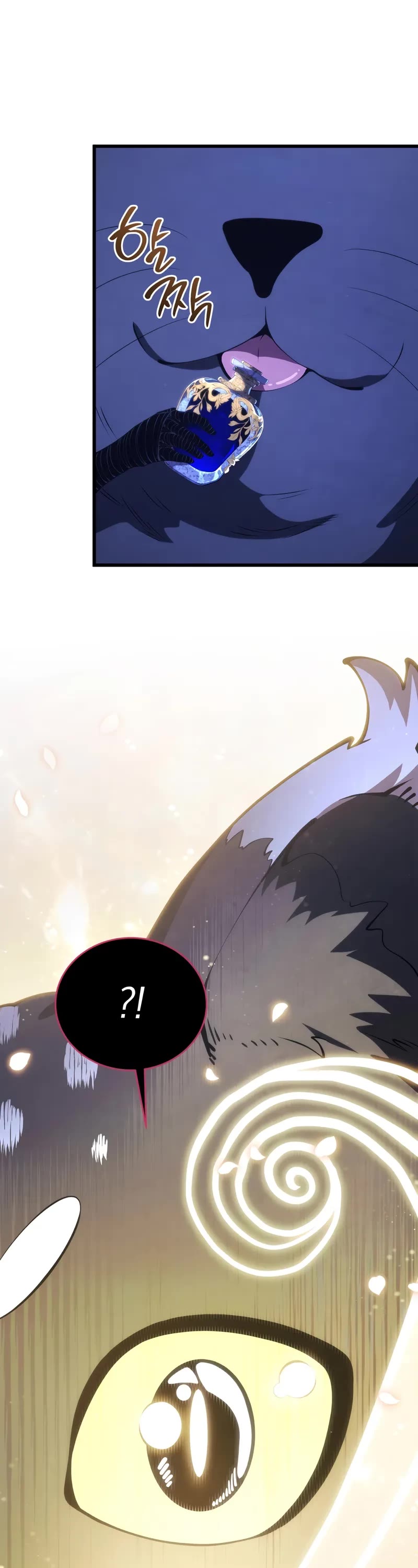 Swordmaster’s Youngest Son Chapter 152 page 27 - Chapter 152