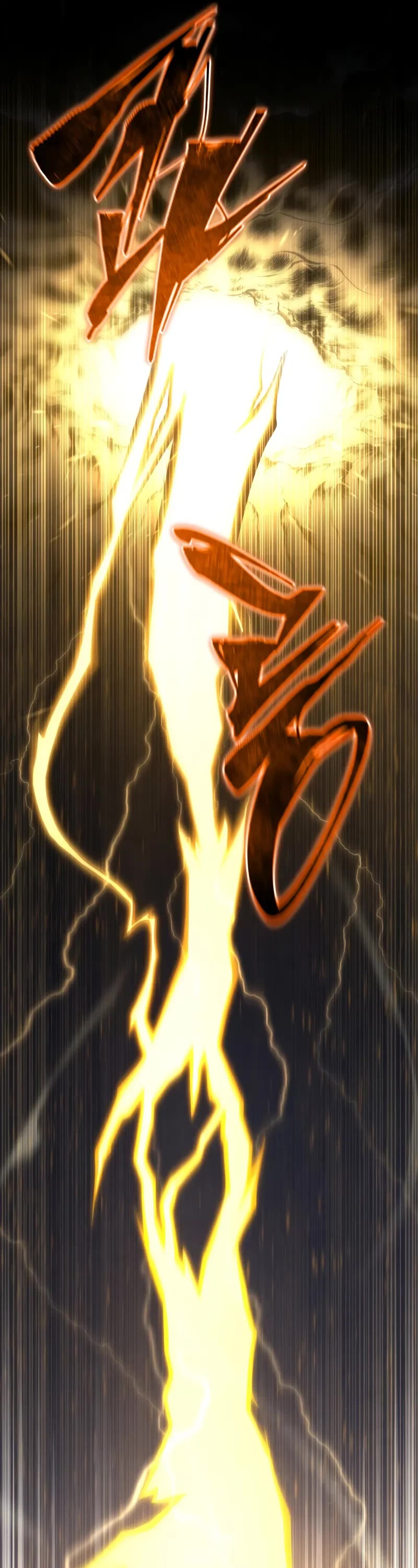 Swordmaster’s Youngest Son Chapter 152 page 52 - Chapter 152