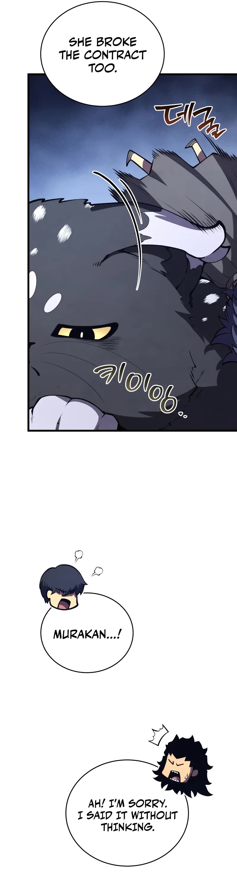 Swordmaster’s Youngest Son Chapter 153 page 25 - Chapter 153