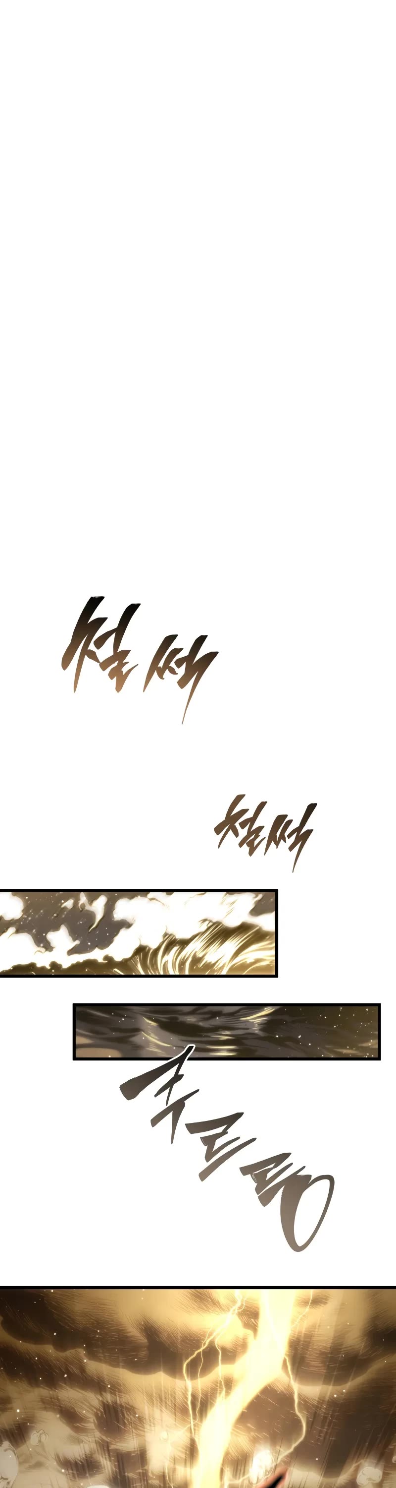 Swordmaster’s Youngest Son Chapter 153 page 47 - Chapter 153