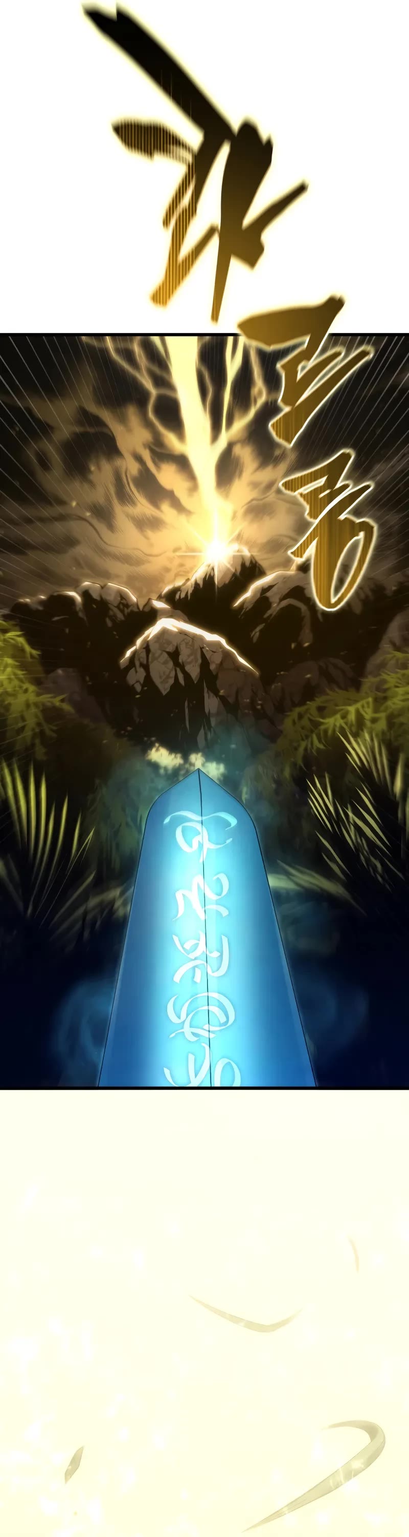 Swordmaster’s Youngest Son Chapter 153 page 70 - Chapter 153