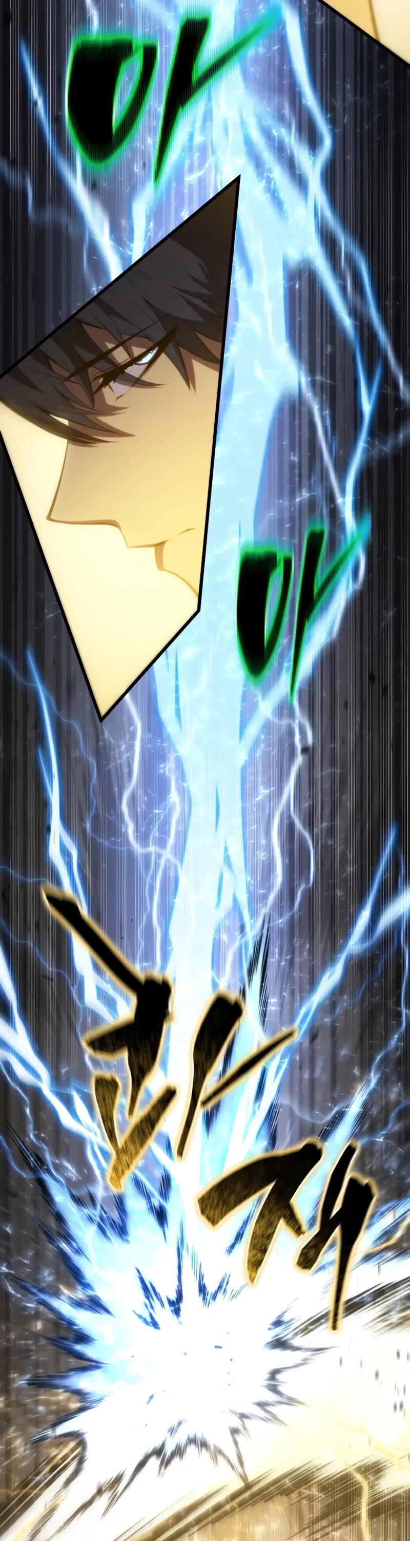 Swordmaster’s Youngest Son Chapter 154 page 16 - Chapter 154