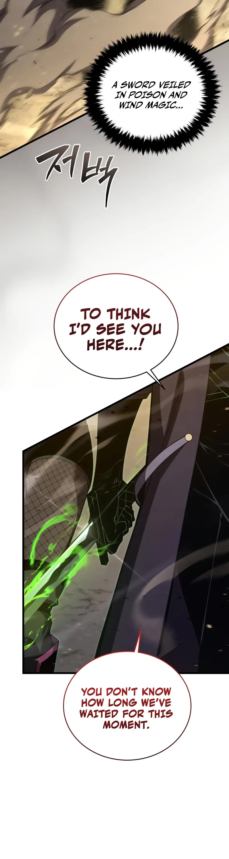 Swordmaster’s Youngest Son Chapter 154 page 19 - Chapter 154
