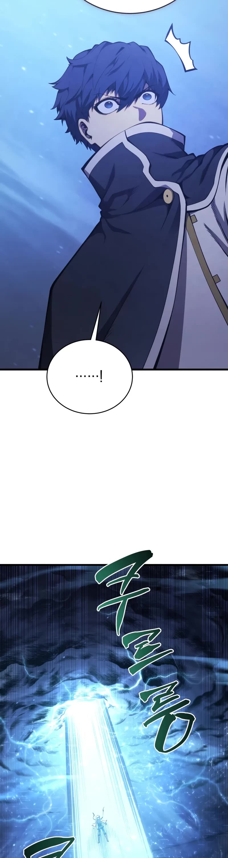 Swordmaster’s Youngest Son Chapter 154 page 53 - Chapter 154