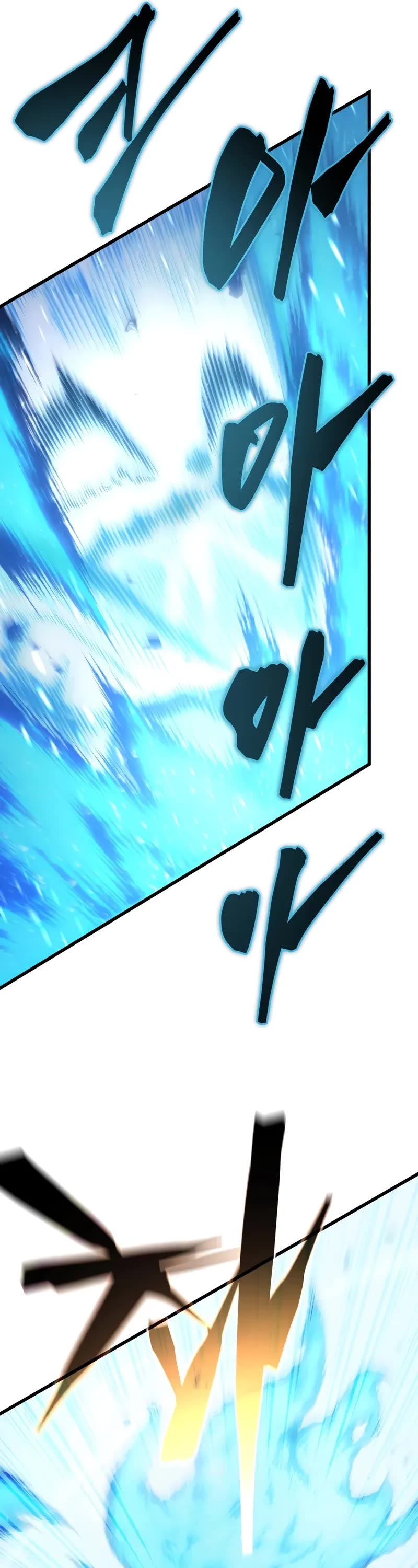 Swordmaster’s Youngest Son Chapter 155 page 52 - Chapter 155