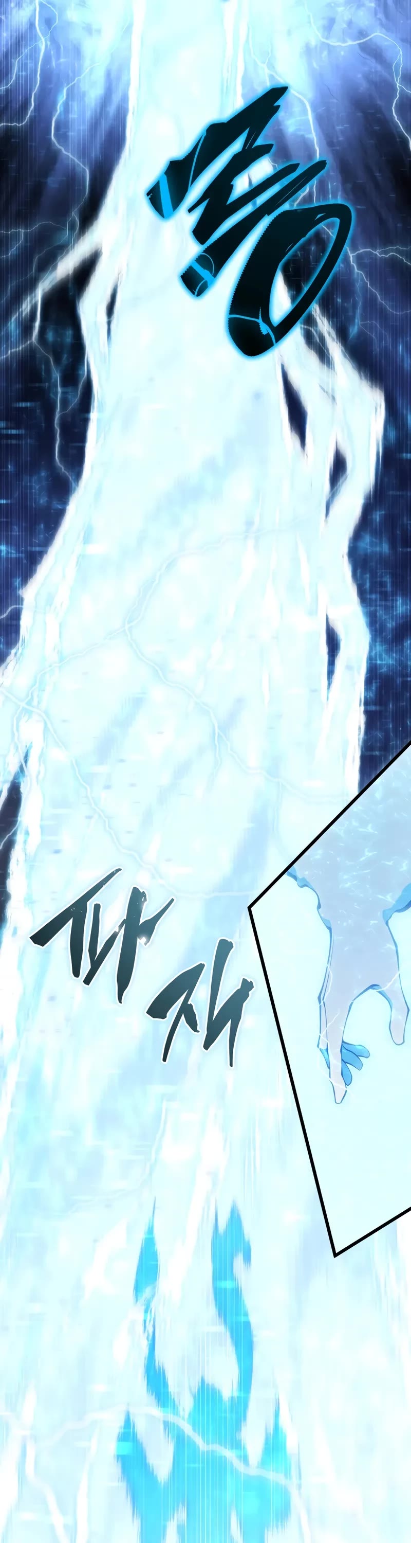 Swordmaster’s Youngest Son Chapter 155 page 7 - Chapter 155