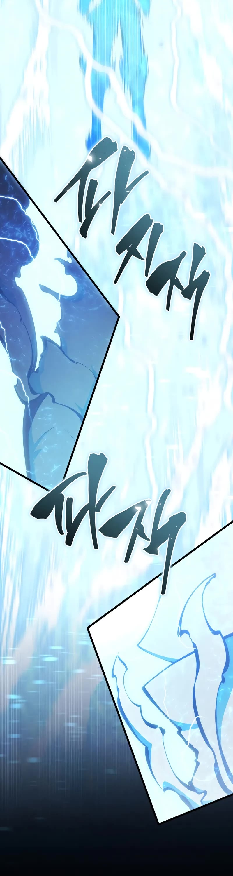 Swordmaster’s Youngest Son Chapter 155 page 8 - Chapter 155