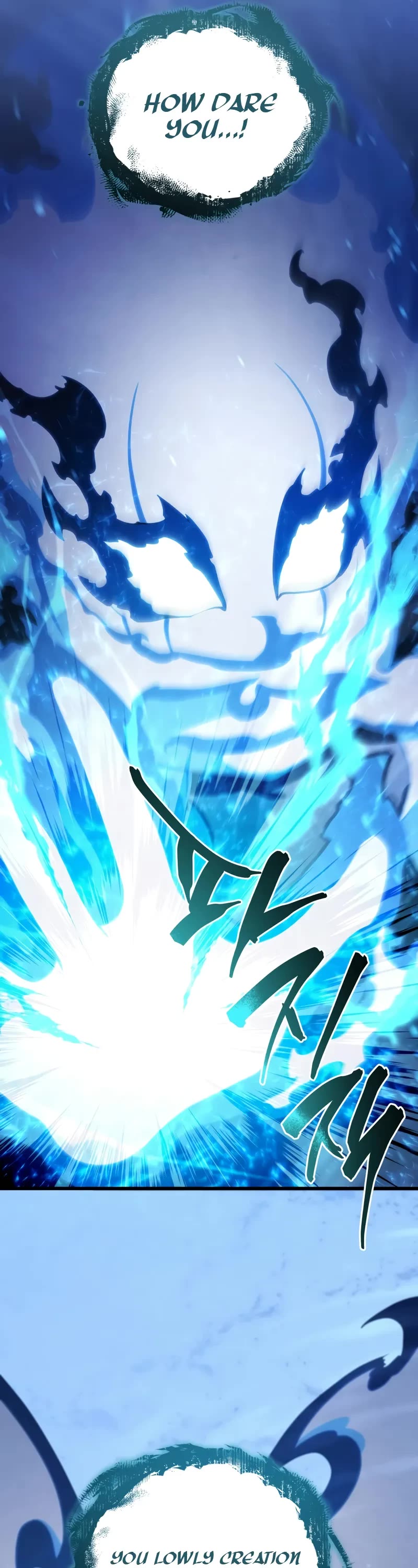 Swordmaster’s Youngest Son Chapter 156 page 17 - Chapter 156
