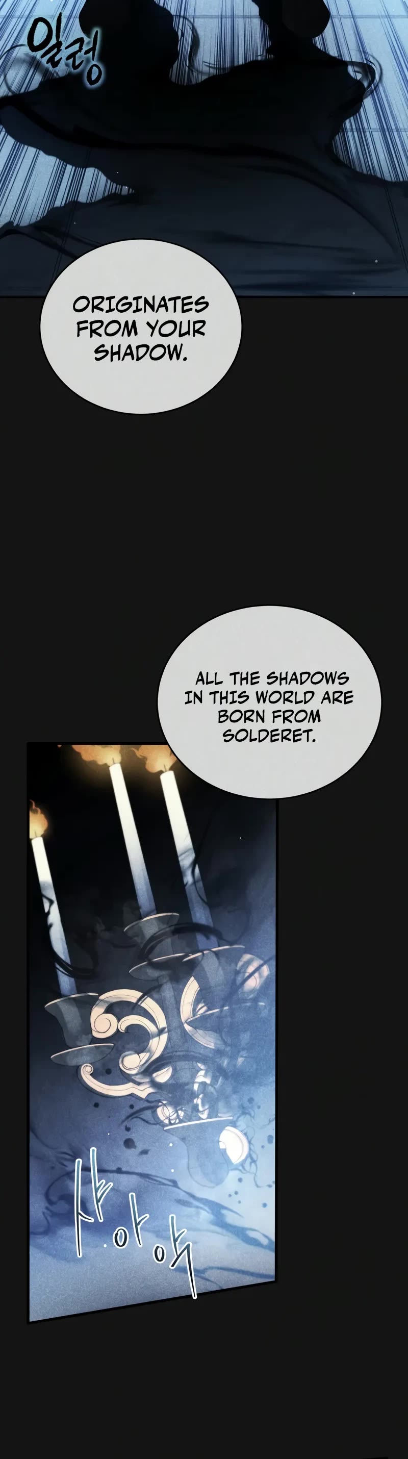 Swordmaster’s Youngest Son Chapter 156 page 6 - Chapter 156