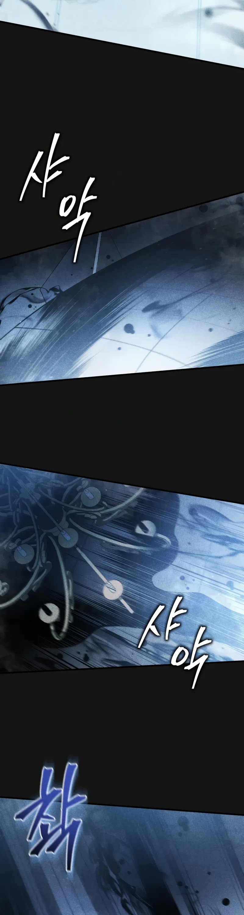Swordmaster’s Youngest Son Chapter 156 page 9 - Chapter 156