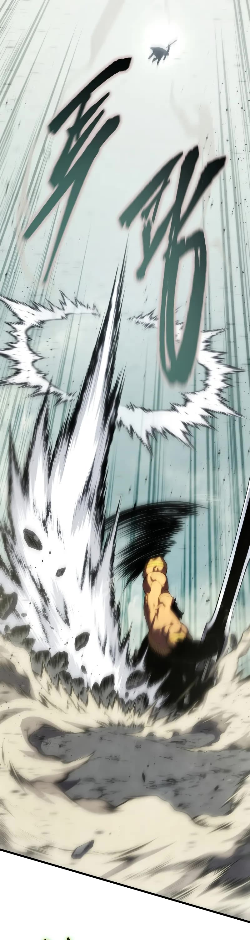 Swordmaster’s Youngest Son Chapter 158 page 23 - Chapter 158