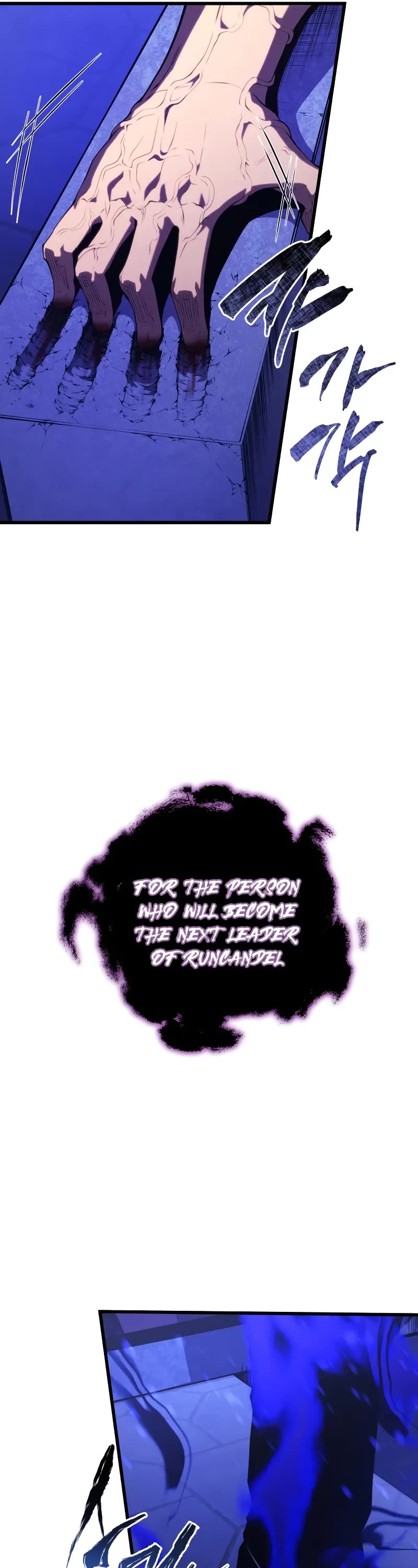 Swordmaster’s Youngest Son Chapter 159 page 7 - Chapter 159