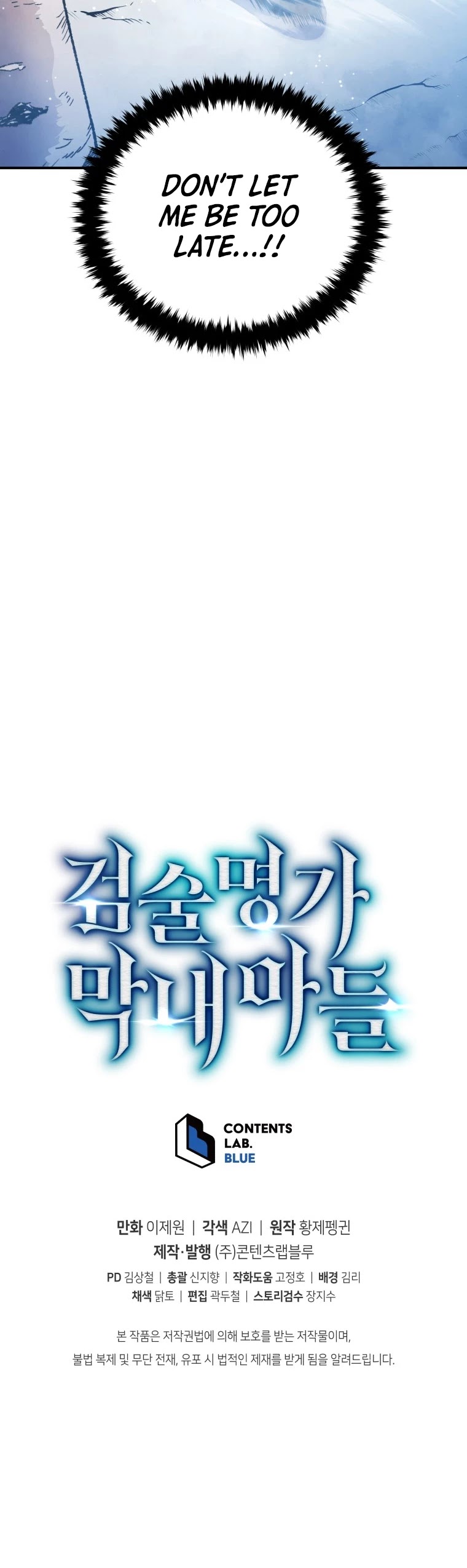 Swordmaster’s Youngest Son Chapter 16 page 52 - Chapter 16