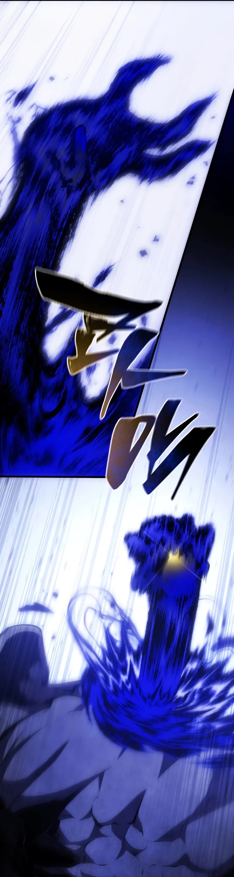 Swordmaster’s Youngest Son Chapter 166 page 47 - Chapter 166
