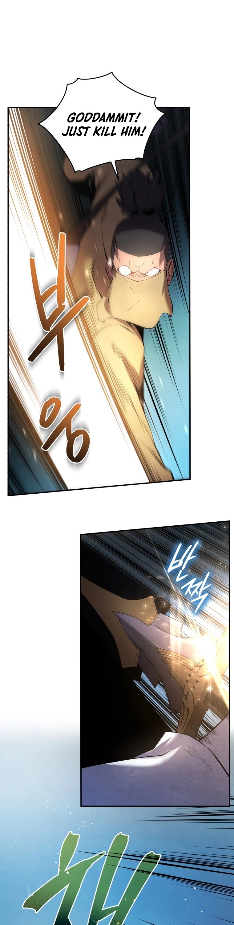 Swordmaster’s Youngest Son Chapter 17 page 12 - Chapter 17