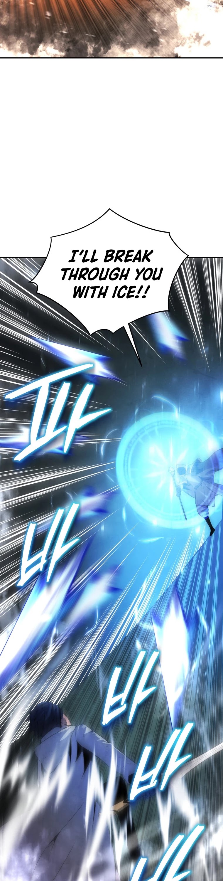 Swordmaster’s Youngest Son Chapter 17 page 18 - Chapter 17