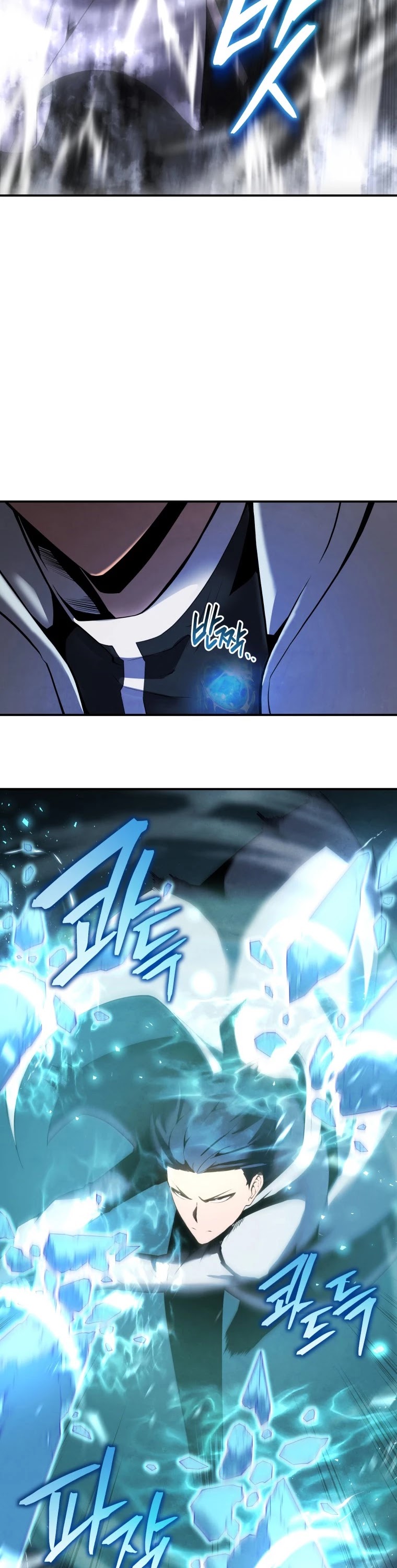 Swordmaster’s Youngest Son Chapter 17 page 19 - Chapter 17