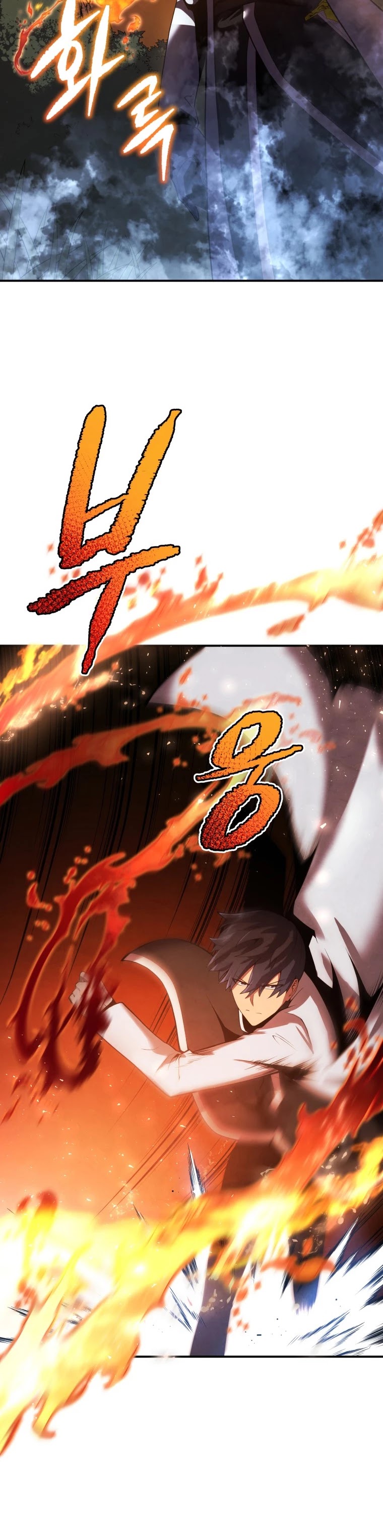 Swordmaster’s Youngest Son Chapter 17 page 26 - Chapter 17
