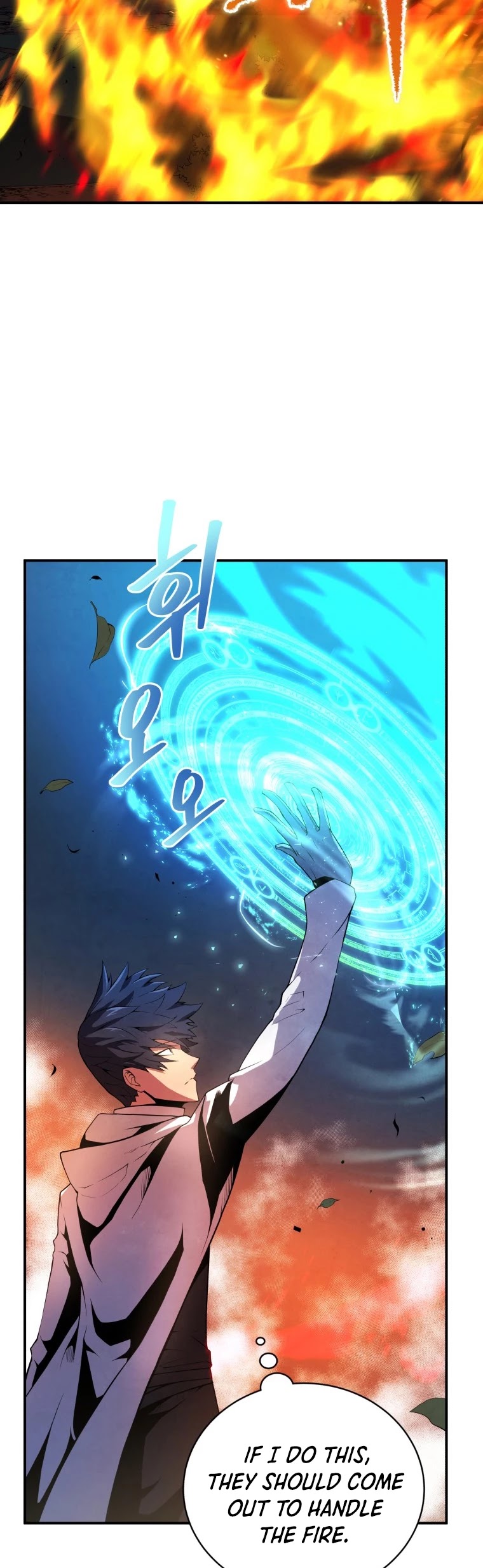 Swordmaster’s Youngest Son Chapter 17 page 28 - Chapter 17