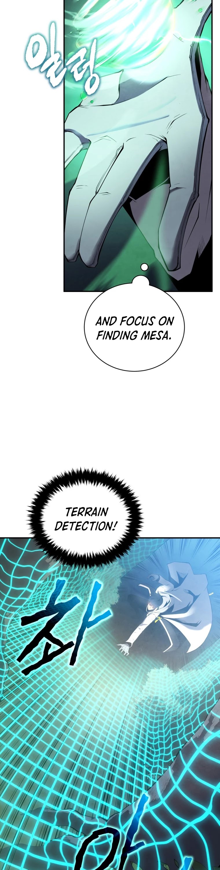 Swordmaster’s Youngest Son Chapter 17 page 4 - Chapter 17