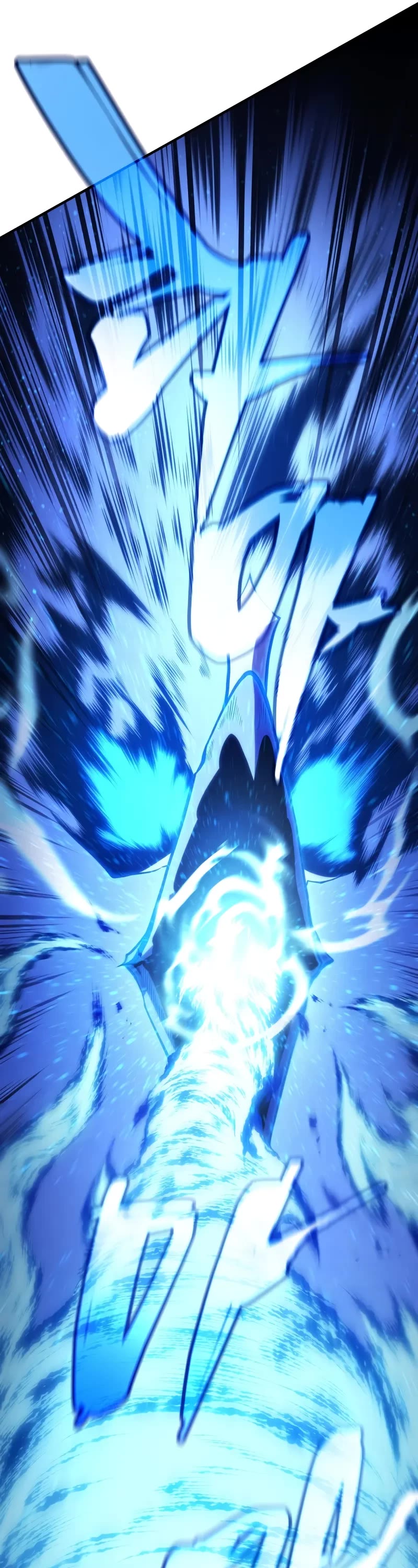 Swordmaster’s Youngest Son Chapter 171 page 16 - Chapter 171