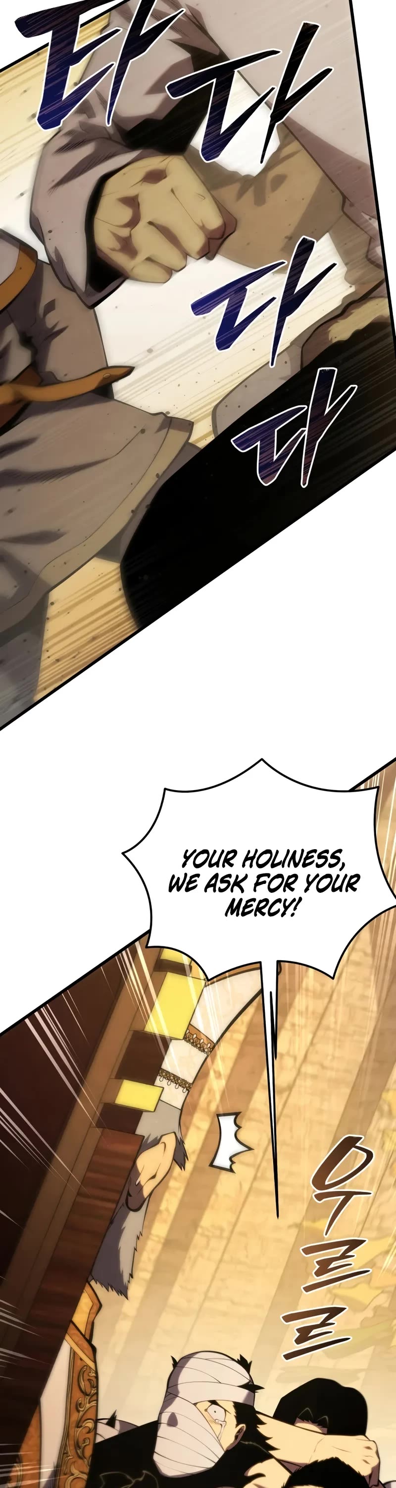 Swordmaster’s Youngest Son Chapter 174 page 18 - Chapter 174
