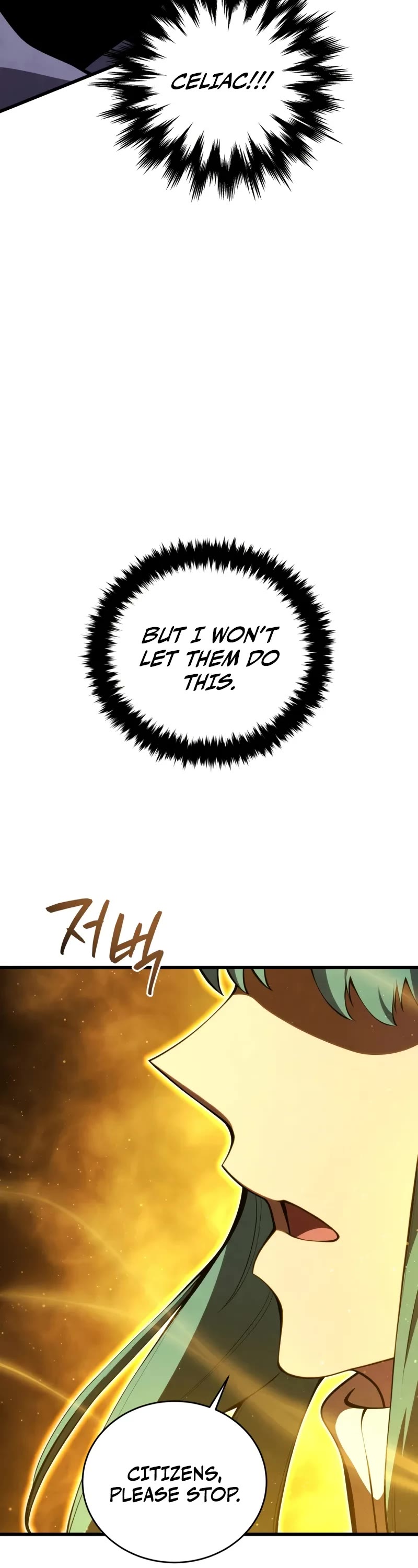 Swordmaster’s Youngest Son Chapter 175 page 57 - Chapter 175
