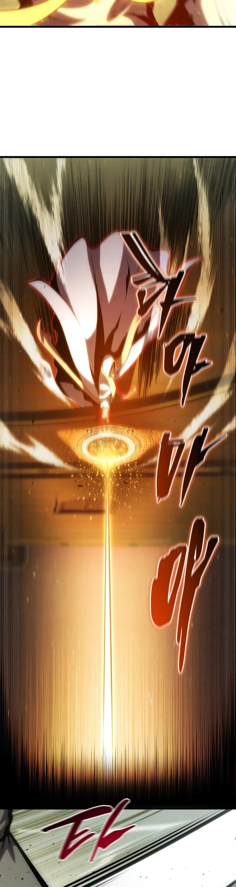 Swordmaster’s Youngest Son Chapter 176 page 17 - Chapter 176
