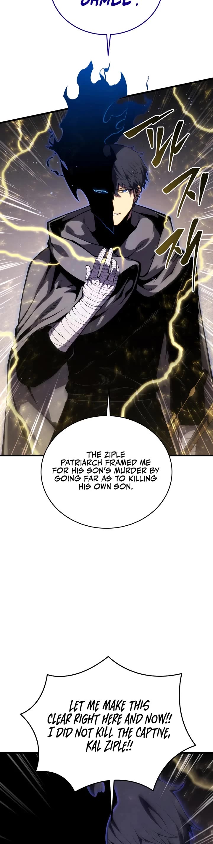 Swordmaster’s Youngest Son Chapter 178 page 56 - Chapter 178