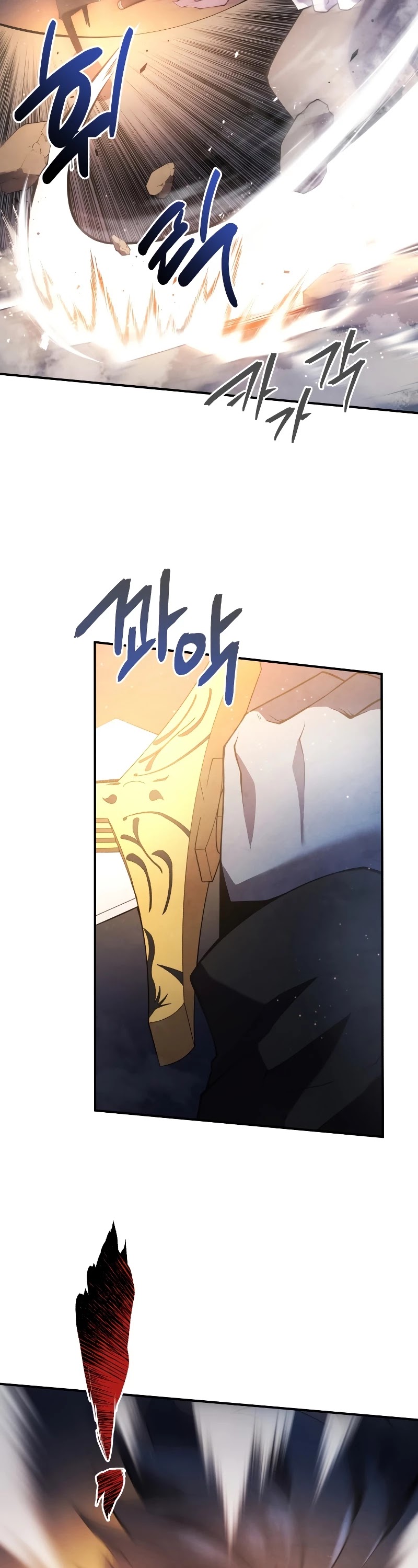 Swordmaster’s Youngest Son Chapter 18 page 15 - Chapter 18