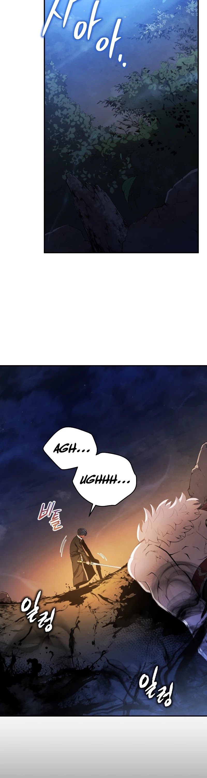 Swordmaster’s Youngest Son Chapter 18 page 35 - Chapter 18