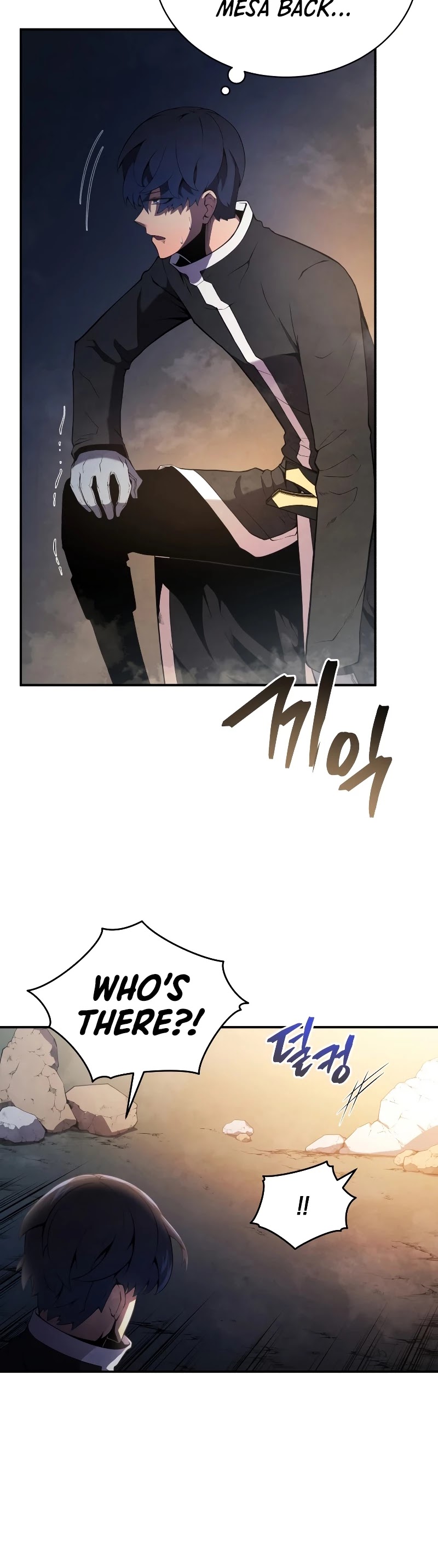 Swordmaster’s Youngest Son Chapter 18 page 46 - Chapter 18
